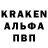 Кодеин напиток Lean (лин) Parh13 Parh13