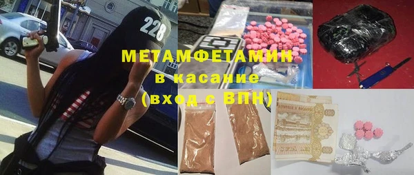 MDMA Беломорск