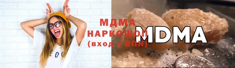 MDMA crystal  Орехово-Зуево 